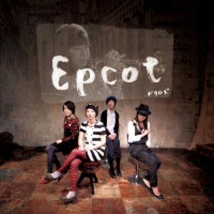 ดาวน์โหลดและฟังเพลง Seven Gods พร้อมเนื้อเพลงจาก dokuros