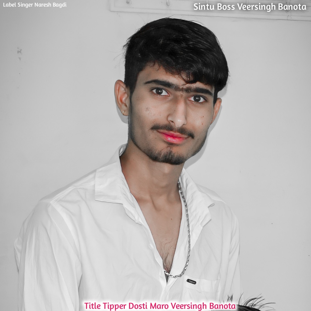 Tipper Dosti Maro Veersingh Banota (Rajsthani)