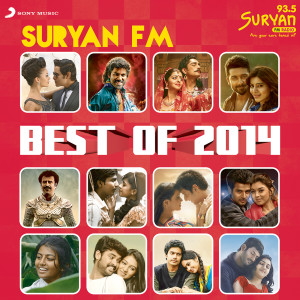 ดาวน์โหลดและฟังเพลง Pookkalae Sattru Oyivedungal (From "I") พร้อมเนื้อเพลงจาก A.R. Rahman