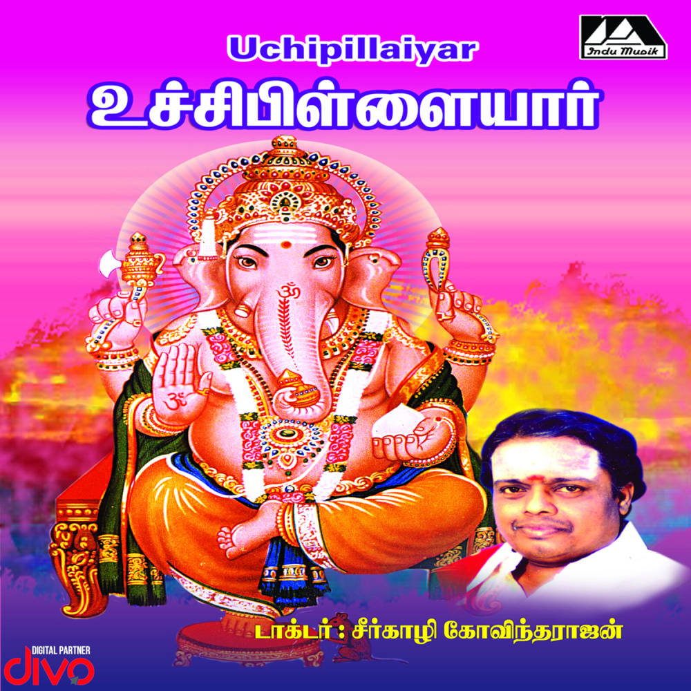 Vidha Vidhamaana Per
