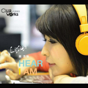 อัลบัม Hear I Am ศิลปิน 黄浩琳