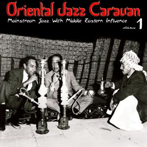 ดาวน์โหลดและฟังเพลง Caravan (其他) พร้อมเนื้อเพลงจาก Duke Ellington