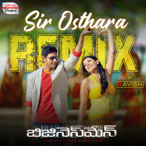Suchitra的专辑Sir Osthara Remix (From "Businessman")