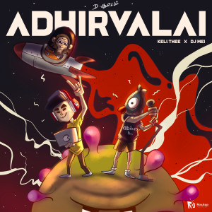 Album Adhirvalai from keli.thee