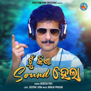 Listen to Tun Kina Sound Hela song with lyrics from Debesh Pati