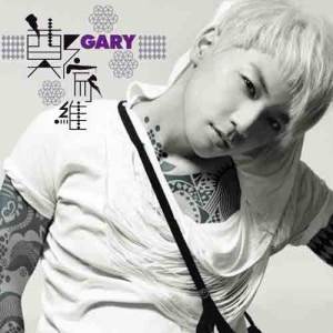 Dengarkan 她的眼淚 lagu dari Gary Cheng dengan lirik