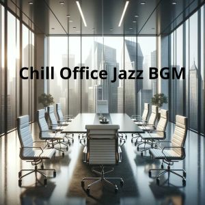 Relax Time Zone的專輯Chill Office Jazz BGM (Working Jazz)
