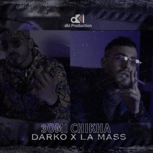 收听DARKO DS的Youmi (Remix) (Explicit)歌词歌曲