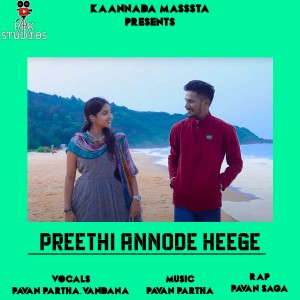 Listen to Preethi Annode Heege song with lyrics from Pavan Partha