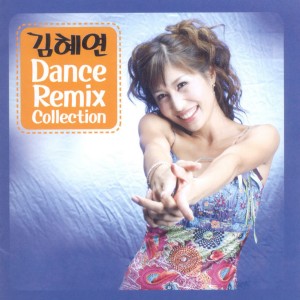 Album Dance Remix Collection Dance Remix Collection from Kim, Hye-Yeon