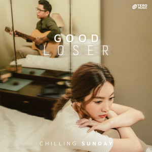 ดาวน์โหลดและฟังเพลง ต้องลืมหรือต้องรอ พร้อมเนื้อเพลงจาก Chilling Sunday