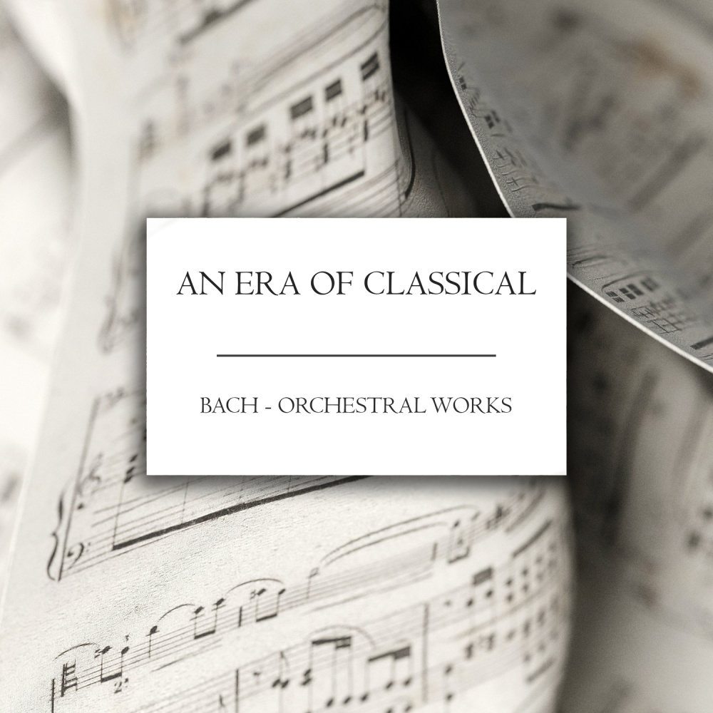 J.S. Bach: Brandenburg Concerto No. 2 in F Major, BWV 1047: III. Allegro assai