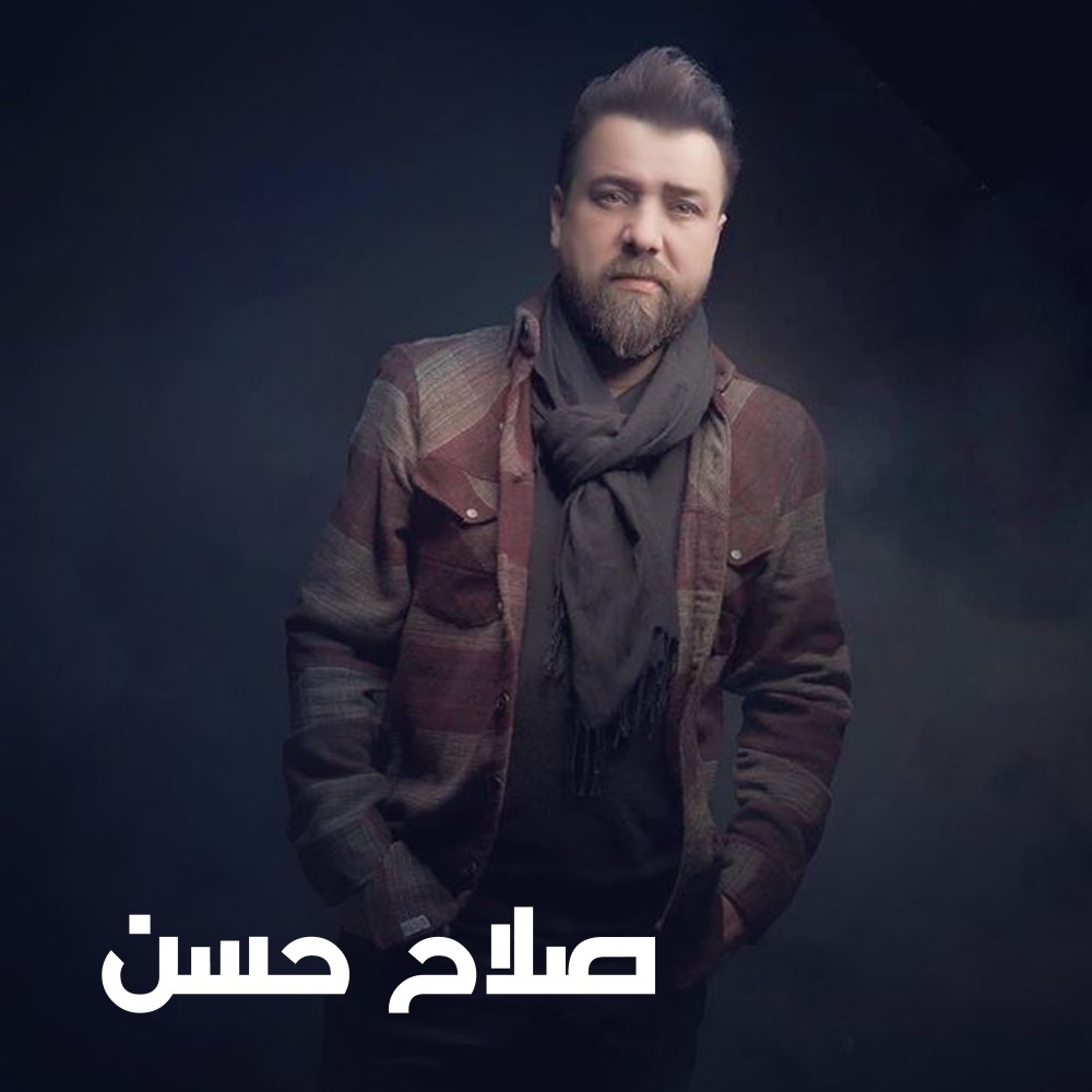 Ye'raf El Atab