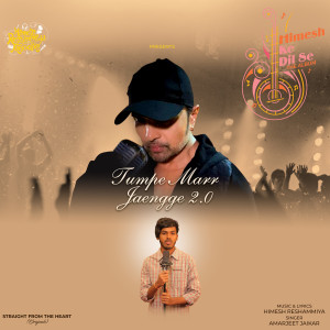 Listen to Tumpe Marr Jaengge 2.0 song with lyrics from Amarjeet Jaikar