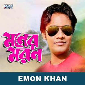 Emon Khan的專輯Moner moron