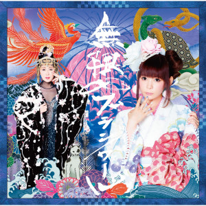 ดาวน์โหลดและฟังเพลง Neko Boogie พร้อมเนื้อเพลงจาก Shokotan