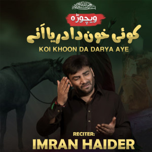 Listen to Koi Khoon Da Darya Aye song with lyrics from Imran Haider