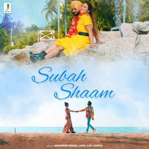 收聽Manveer Singh的Subah Shaam歌詞歌曲