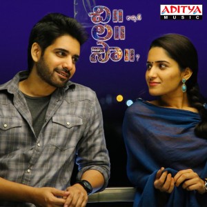 ดาวน์โหลดและฟังเพลง Varshinche พร้อมเนื้อเพลงจาก Abhijit Rao