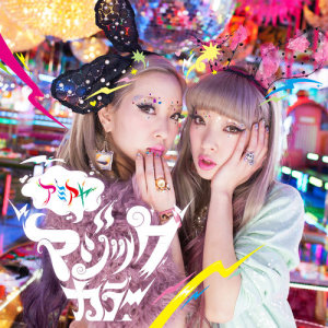 ดาวน์โหลดและฟังเพลง Up To Way พร้อมเนื้อเพลงจาก AMIAYA