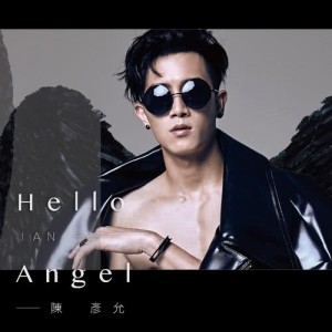 Dengarkan lagu Hello Angel nyanyian 陈彦允 dengan lirik