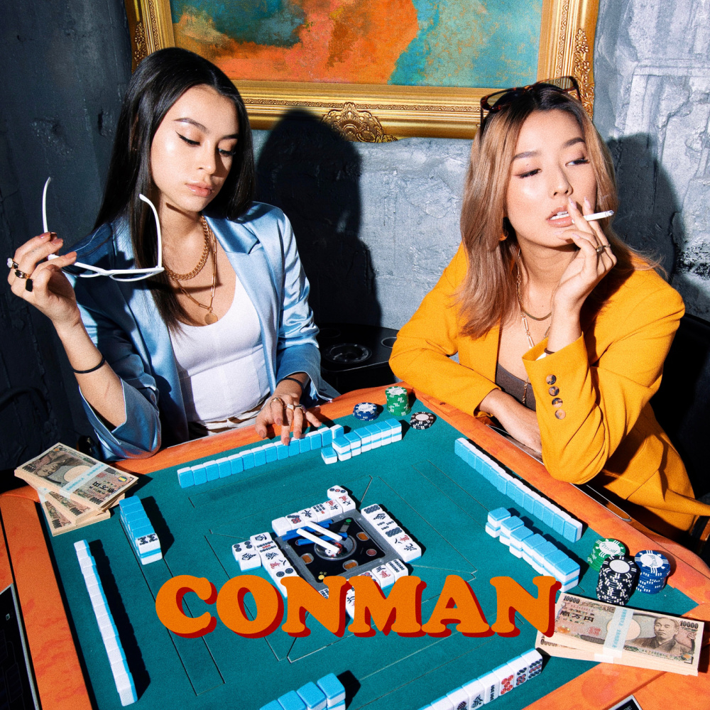 CONMAN (Explicit)