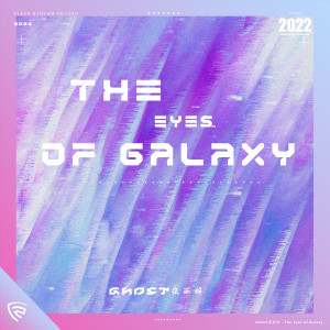 Listen to The Eyes of Galaxy song with lyrics from Flash Rhythm Record闪音弦韵