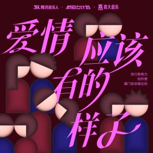 Listen to 想和你 (Demo) song with lyrics from 舒琦