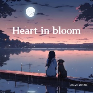 Album Heart in bloom from 
