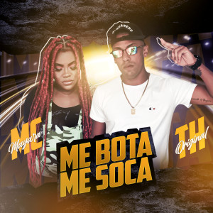 ดาวน์โหลดและฟังเพลง Me Bota Me Soca พร้อมเนื้อเพลงจาก Th Original