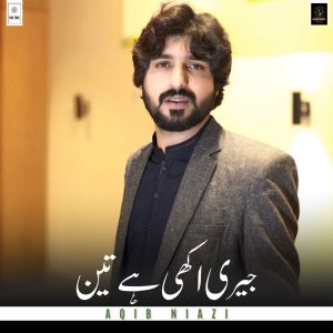 Listen to Jari Akhy Ha Tan song with lyrics from Aqib Niazi