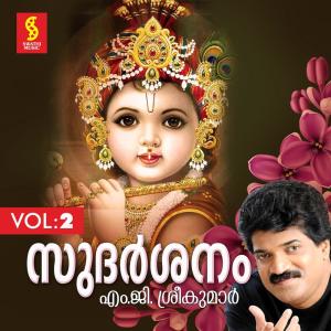 Album Sudarsanam, Vol. 2 oleh M. G. Sreekumar