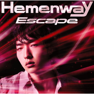 收聽Hemenway的Shifting歌詞歌曲