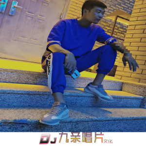 Dengarkan 侧脸 (我喜欢一个人 这没错啊 可错的是她不喜欢我) lagu dari MC九亲 dengan lirik