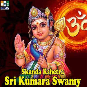 收听Narasimha Nayak的Keliranna歌词歌曲