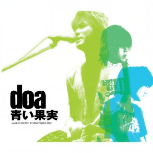 ดาวน์โหลดและฟังเพลง Sexyest Girl พร้อมเนื้อเพลงจาก doa