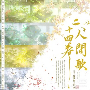 default album img