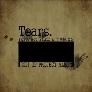 핫스터프的专辑GP Project Album 'Tears'