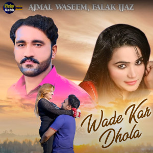 Listen to Wade Kar Dhola song with lyrics from Ajmal Waseem