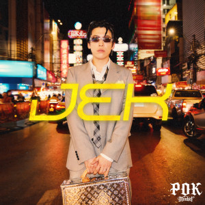 ดาวน์โหลดและฟังเพลง JEK (Explicit) พร้อมเนื้อเพลงจาก POKMINDSET