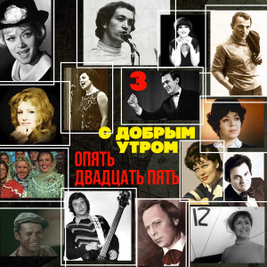 收听Марина Ладынина的Каким ты был (Из кинофильма "Кубанские казаки")歌词歌曲