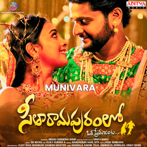 Album Munivara (From "Seetharama Puram Lo") oleh Malavika
