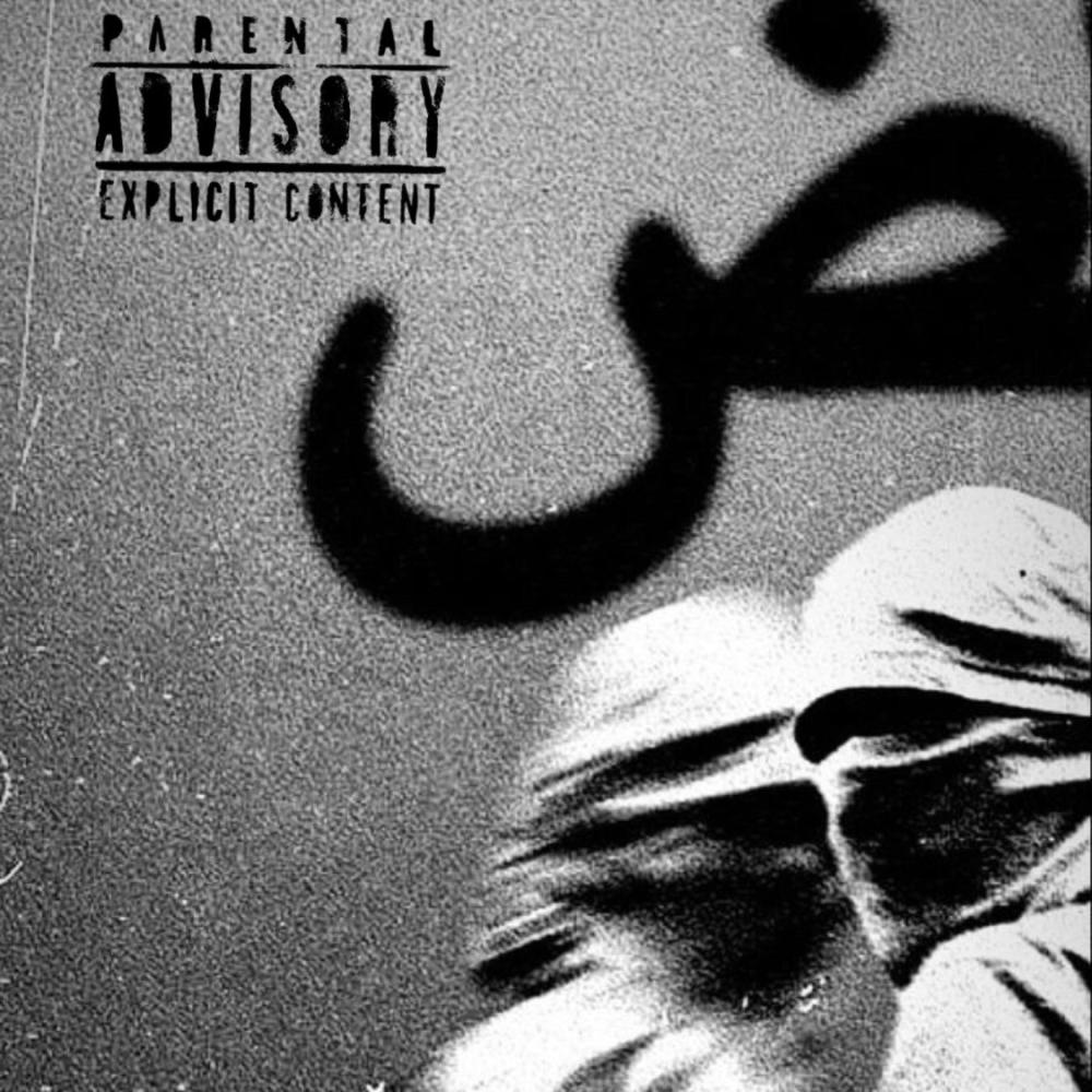 Ya Lost Me (Explicit)