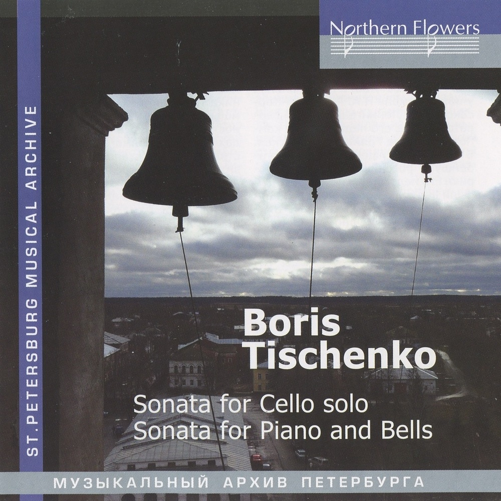 Cello Sonata No. 2, Op. 76: III. Presto