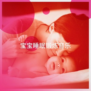 收听Eternal Sounds的Beneath the Pier歌词歌曲