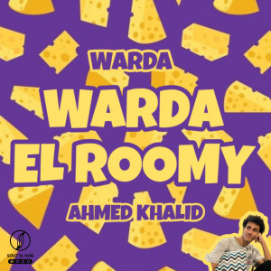 Listen to Warda Elromy song with lyrics from Ahmed Khalid
