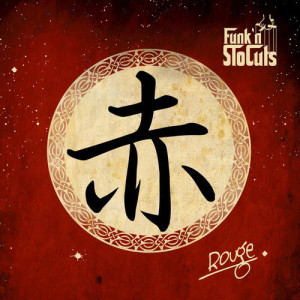 收聽Funk'n'SloCuts的Rouge歌詞歌曲