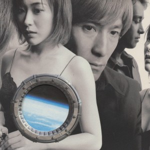 收聽地球樂團的FACES PLACES歌詞歌曲