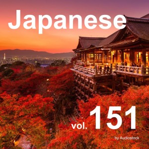 Listen to 桜花爛漫 song with lyrics from Minaco