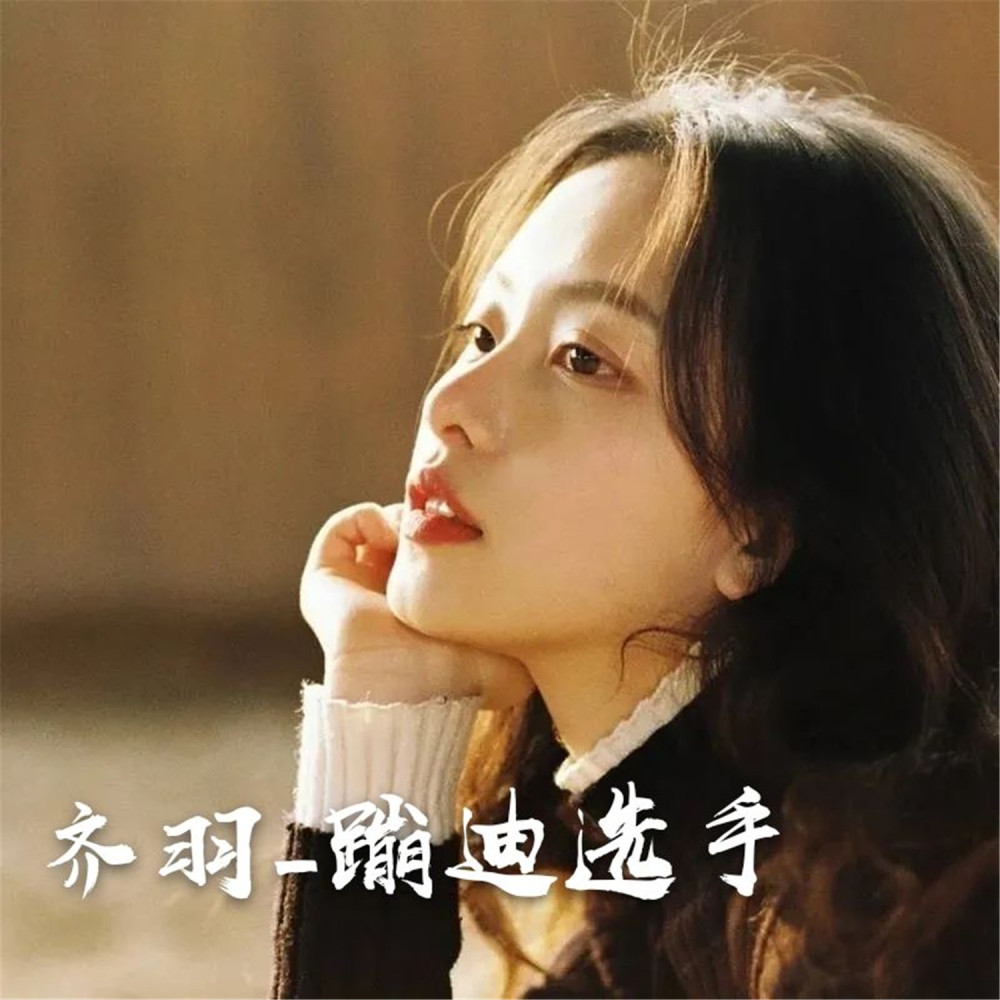 硬曲推荐热门